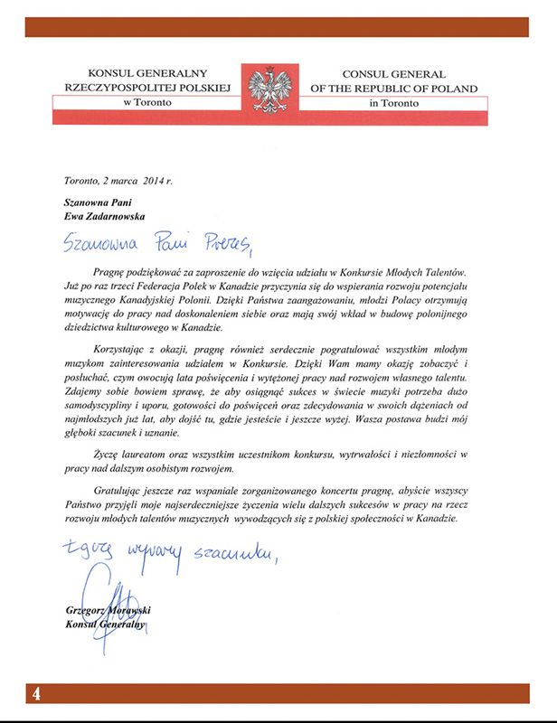 %_tempFileName2014-Program-p04%